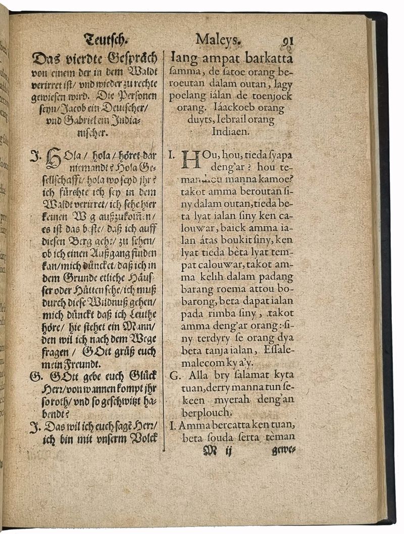 VERKEN, Johann; HULSIUS, Levinus, ed.; ARTHUS, Gotthardt, trans.
