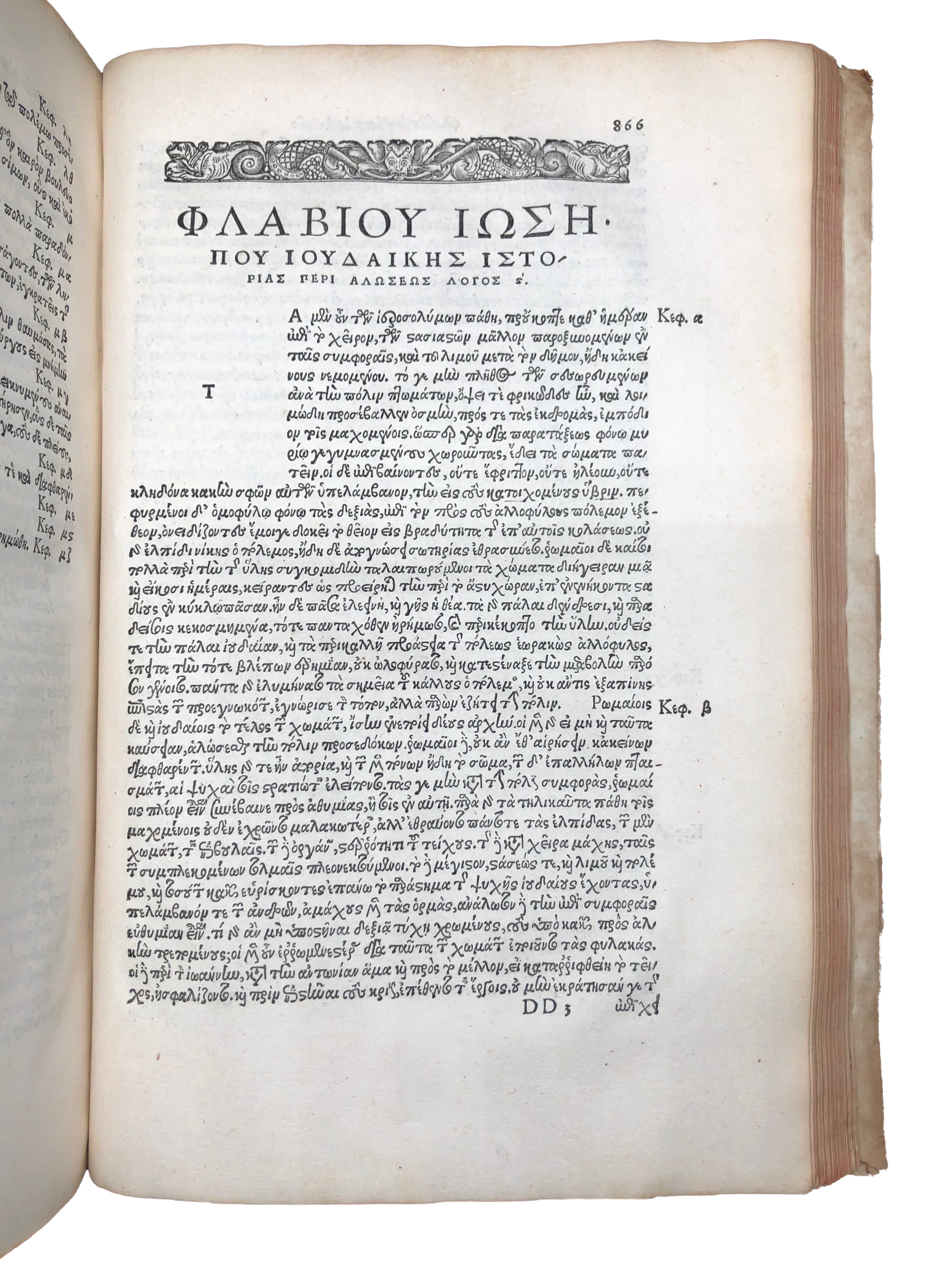 JOSEPHUS, Flavius.