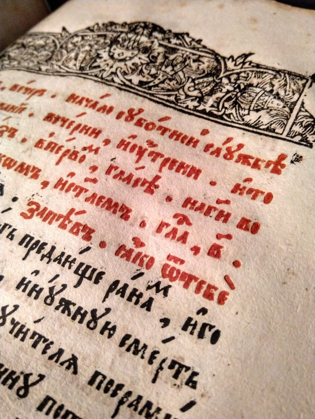 [RUSSIAN ORTHODOX CHURCH]