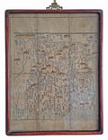 MING CHINESE MAP