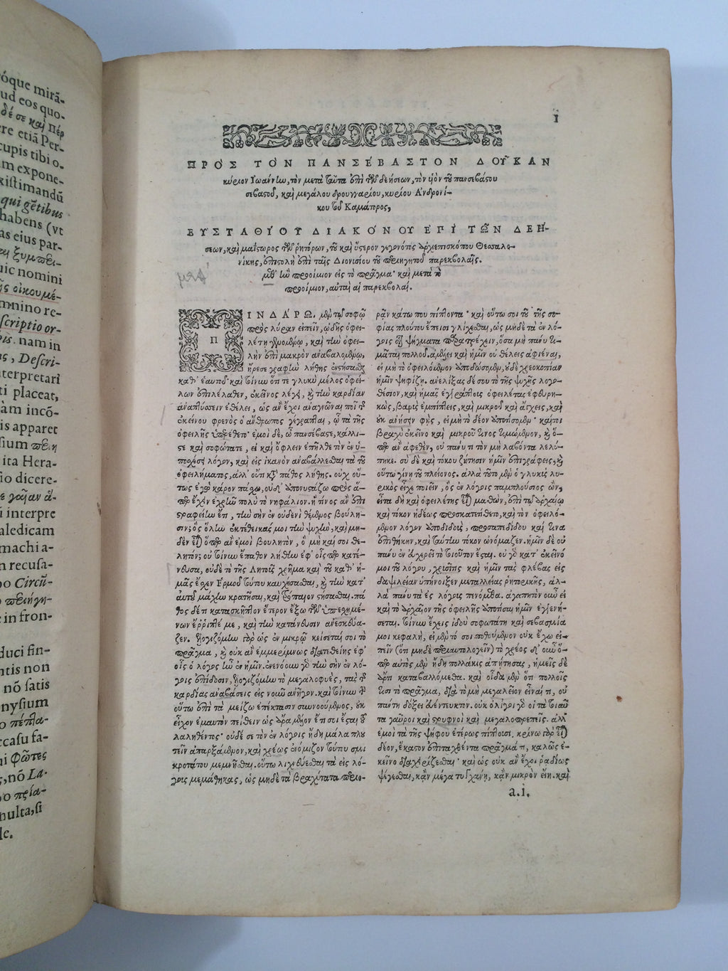 DIONYSIUS PERIEGETES and POMPONIUS MELA