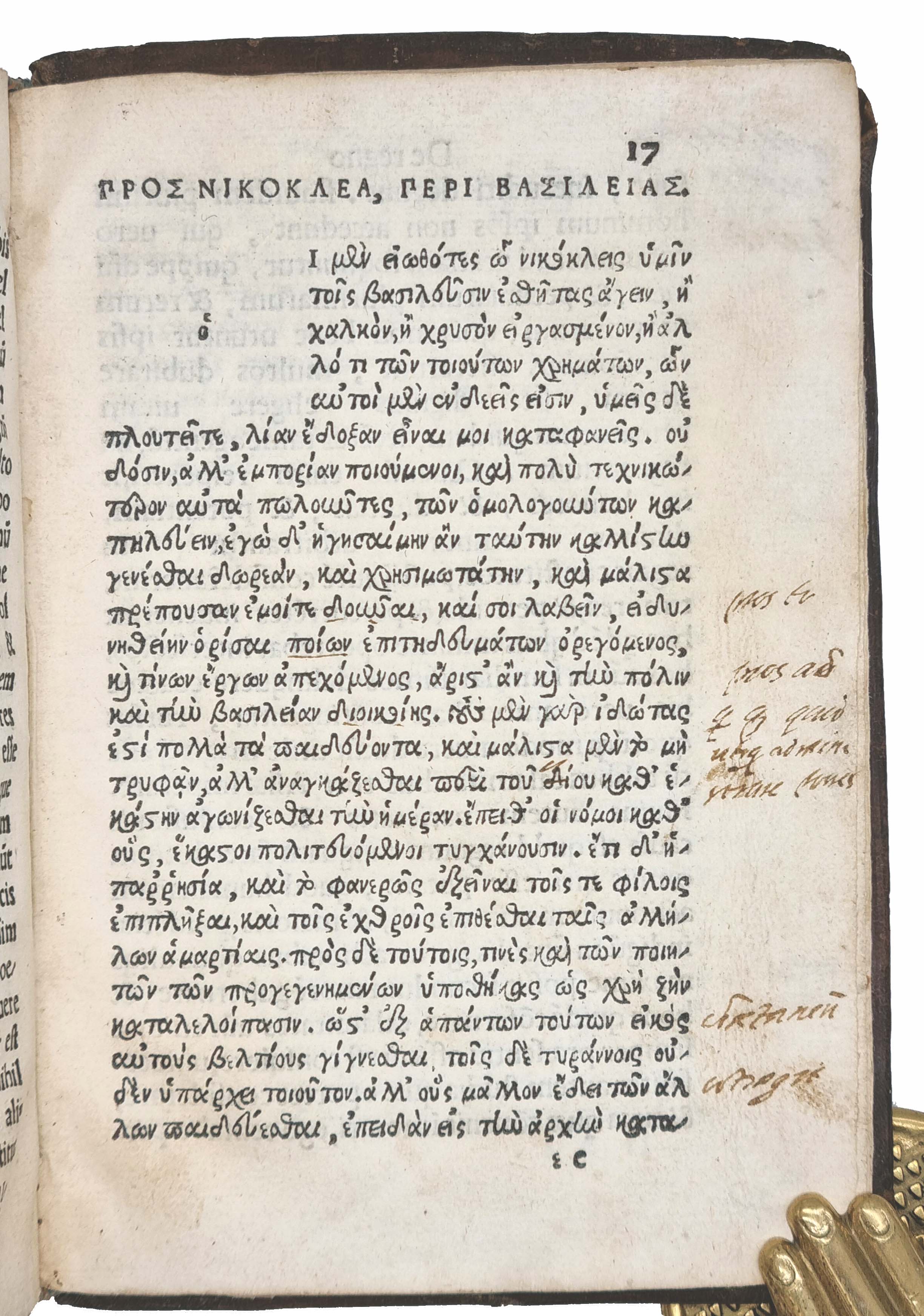 ISOCRATES