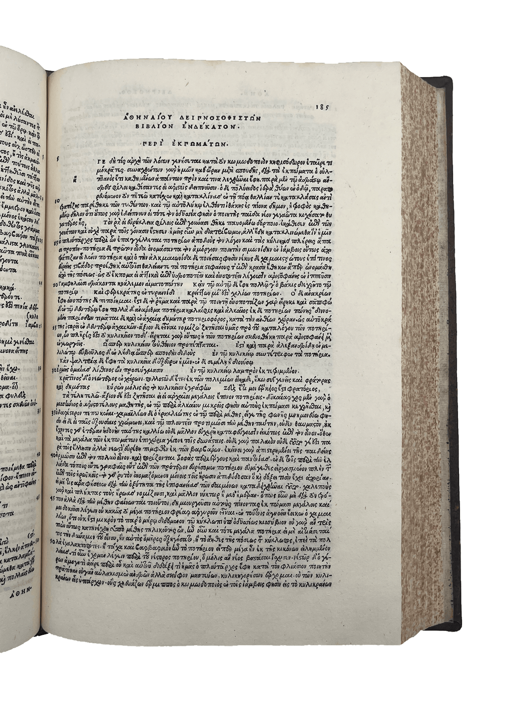 ATHENAEUS