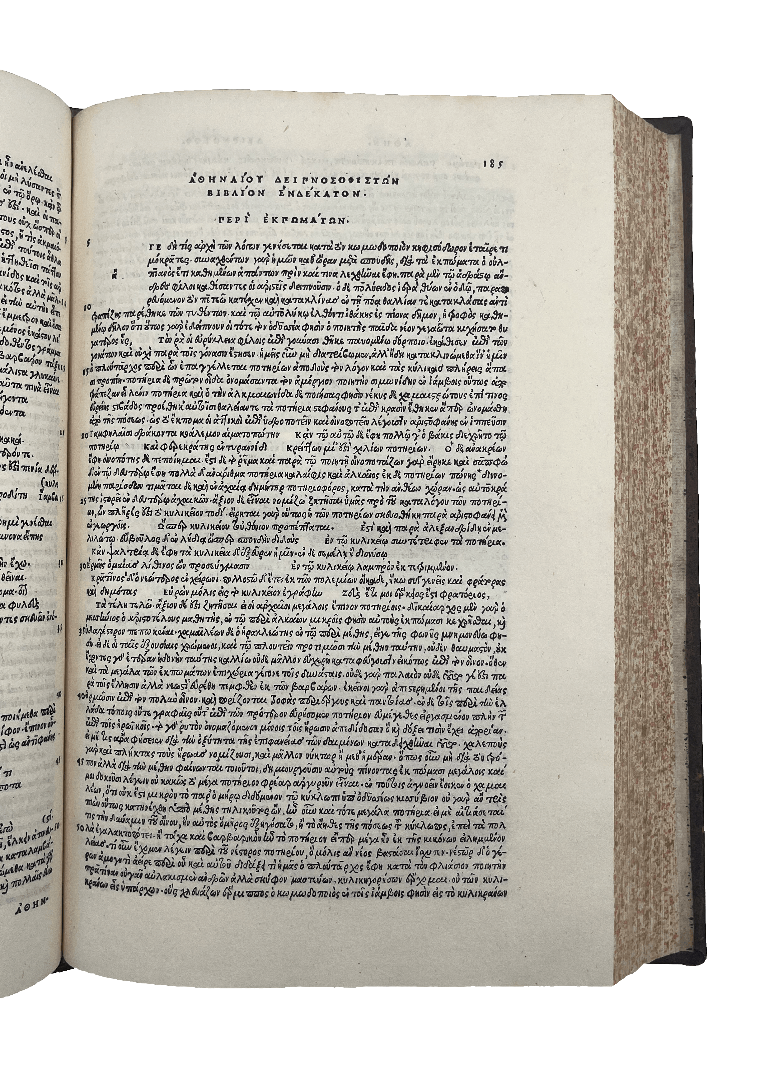 ATHENAEUS